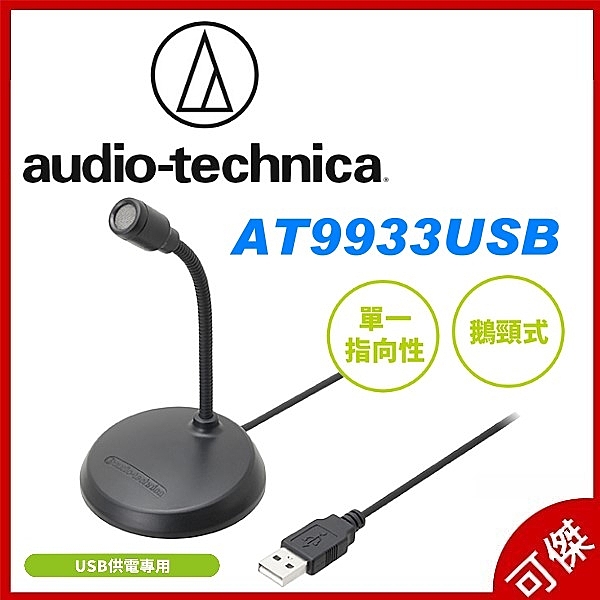 只需連接PC即可使用n支援Windows及Mac系統 n連接PC的USB埠即可使用