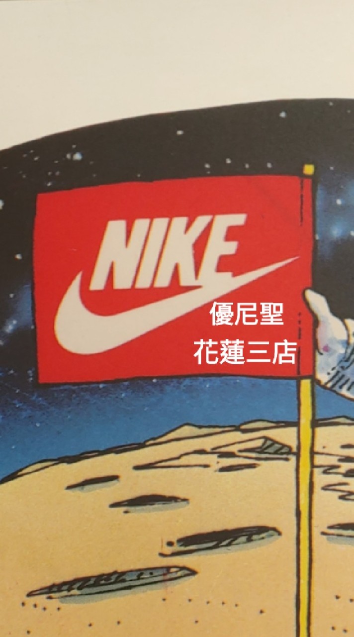 優尼聖花蓮三店