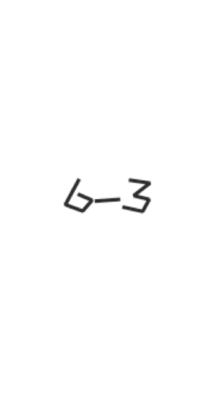 前6-3