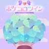 ポケツイフレンド様専用オプチャ！✨🪽