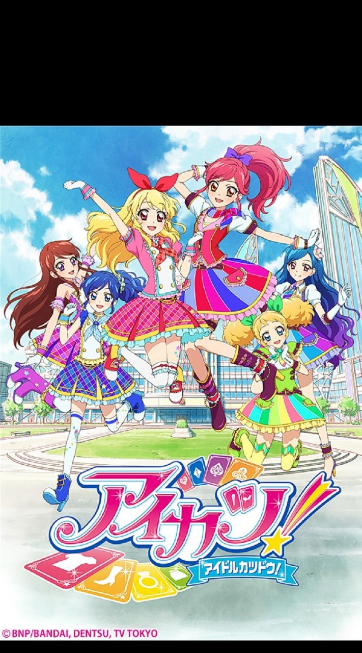 アイカツなりきりのオープンチャット