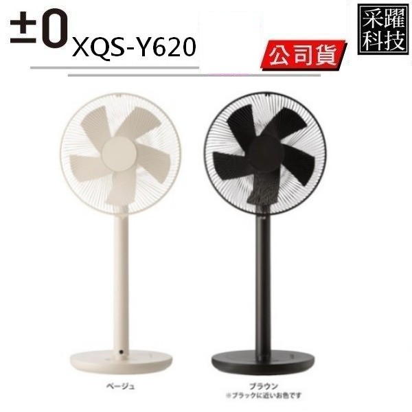 -產品特色-9段風力調整可上下左右擺頭搭載DC直流馬達凹槽設計方便搬動可代替循環器讓空氣分布均衡輔助翼能抑制急風和降低噪音以減少20-30%的耗電量附遙控可遠距離輕鬆控制電風扇設定不需要工具即可組裝和