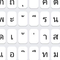 ร้านขายแป้นพิมพ์😘🤭😚