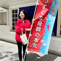 そのべウグイス隊