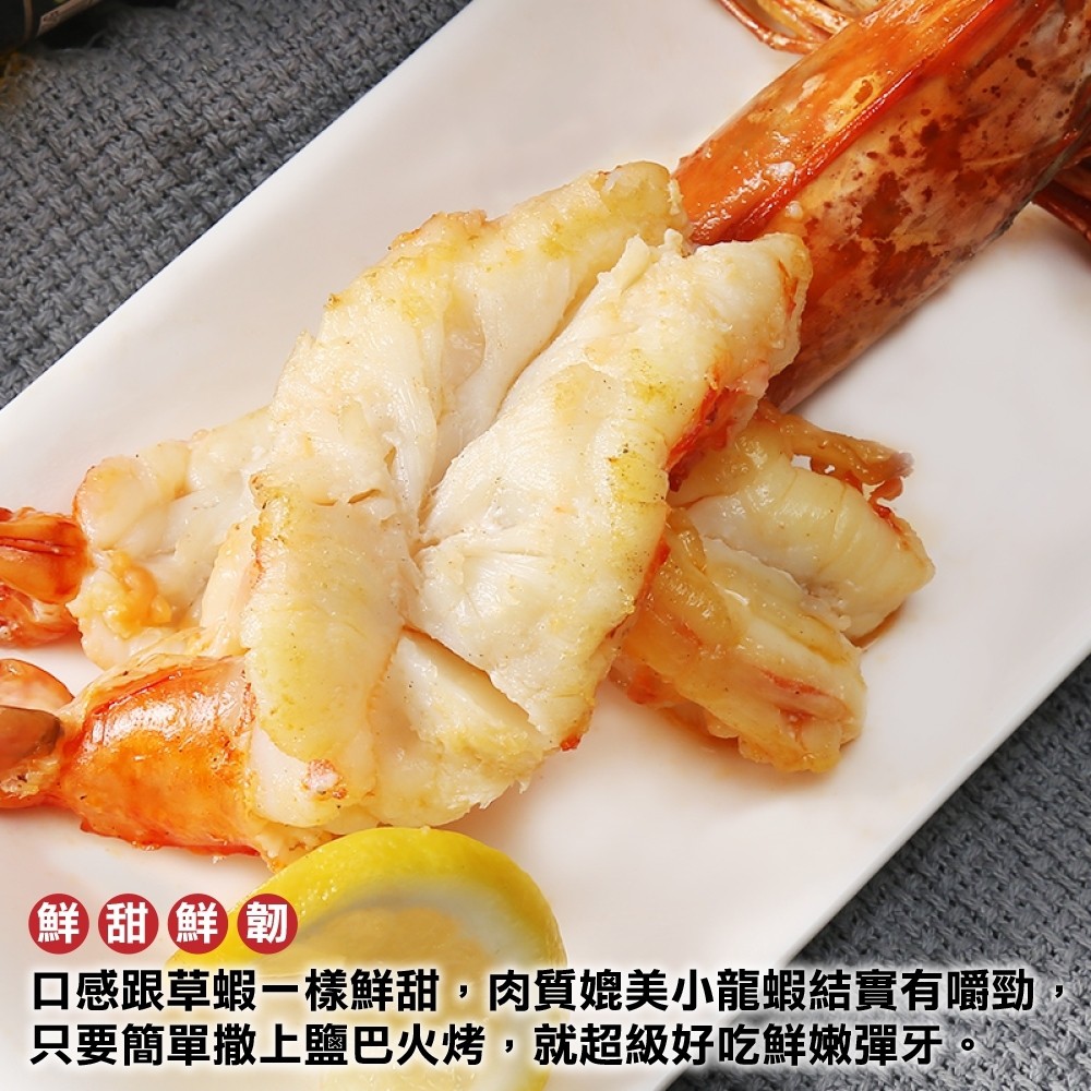 野生 海草蝦 也有人稱牠為虎蝦、肥豬蝦捕撈上船活體急速冷凍保有活體的鮮度給大家肉質緊緻飽滿Q彈鮮甜.口感直逼龍蝦蝦味滿滿直呼過癮!無論是鹽烤、焗烤、沙拉等料理都相當美味!!.小提醒1.如需分裝請在地上