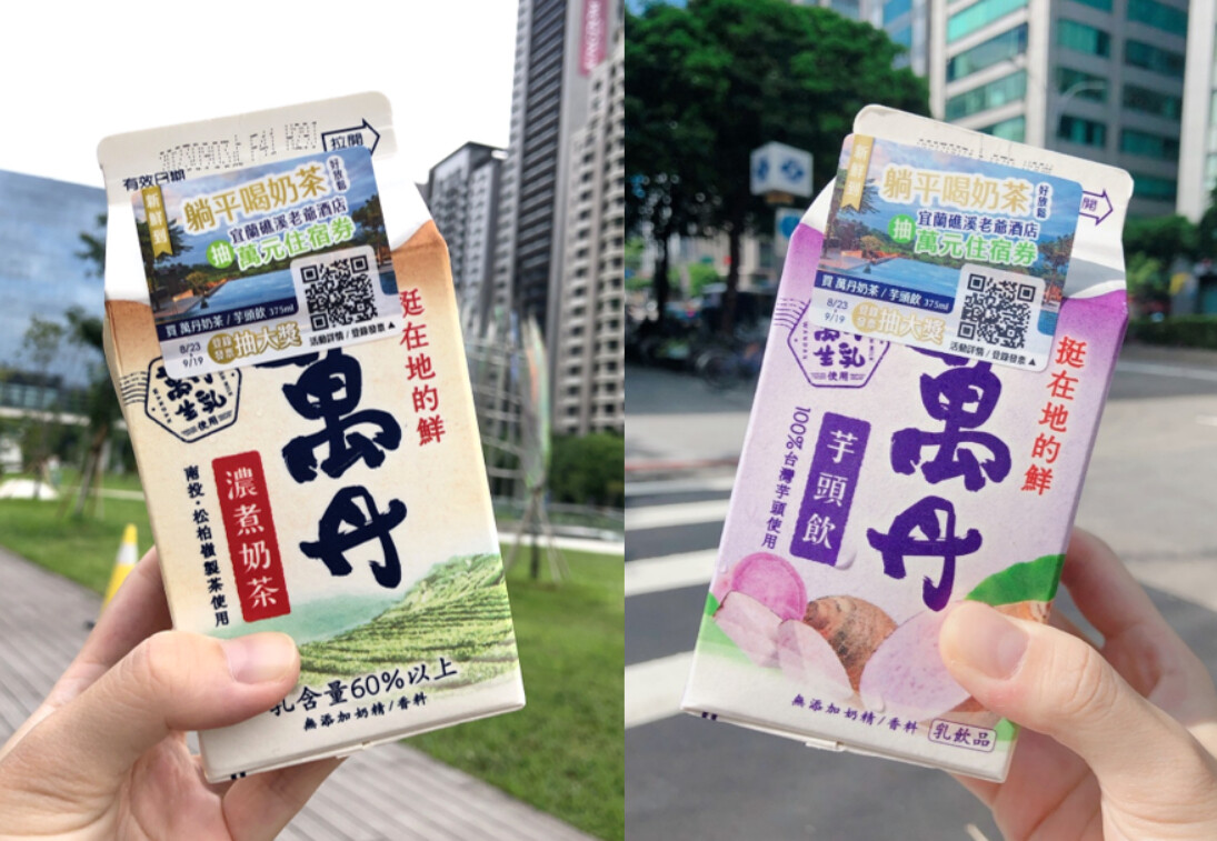 芋頭控開吃！全聯芋頭季「芋頭大福」必吃，beard  papa推芋泥奶霜泡芙，還有芋頭飲