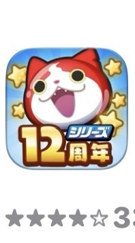 ぷにぷにお助け&雑談乞食あり