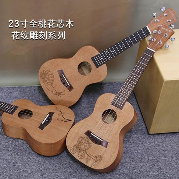 dodomi尤克里里少女心男初學者學生成人兒童23寸小吉他ukulele