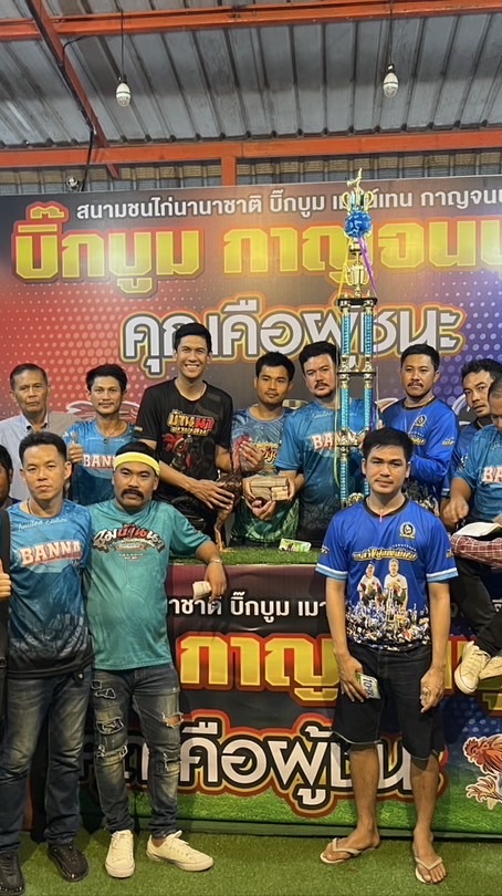 ซุ้มบ้านนา (บ้านเกาะฟาร์ม) กาญจนบุรี