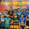 ซุ้มบ้านนา (บ้านเกาะฟาร์ม) กาญจนบุรี