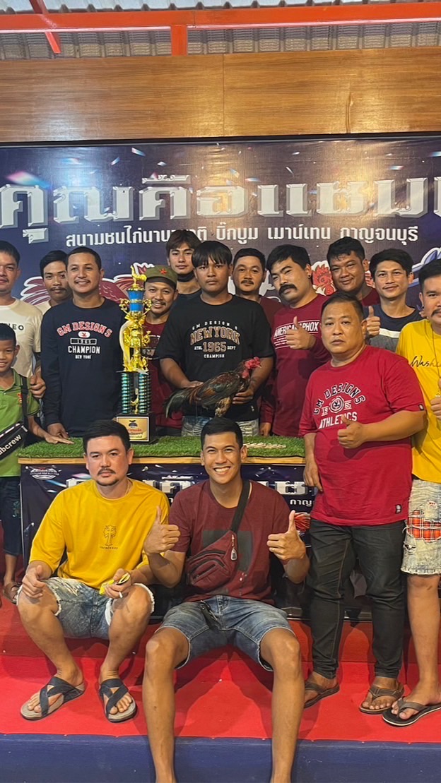 ซุ้มบ้านนา (บ้านเกาะฟาร์ม) กาญจนบุรี