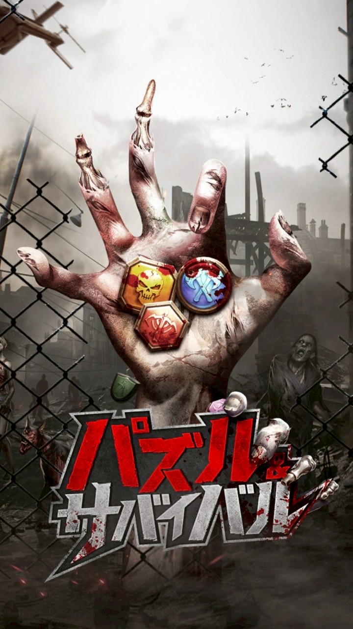 パズサバ S676 JAF雑談所