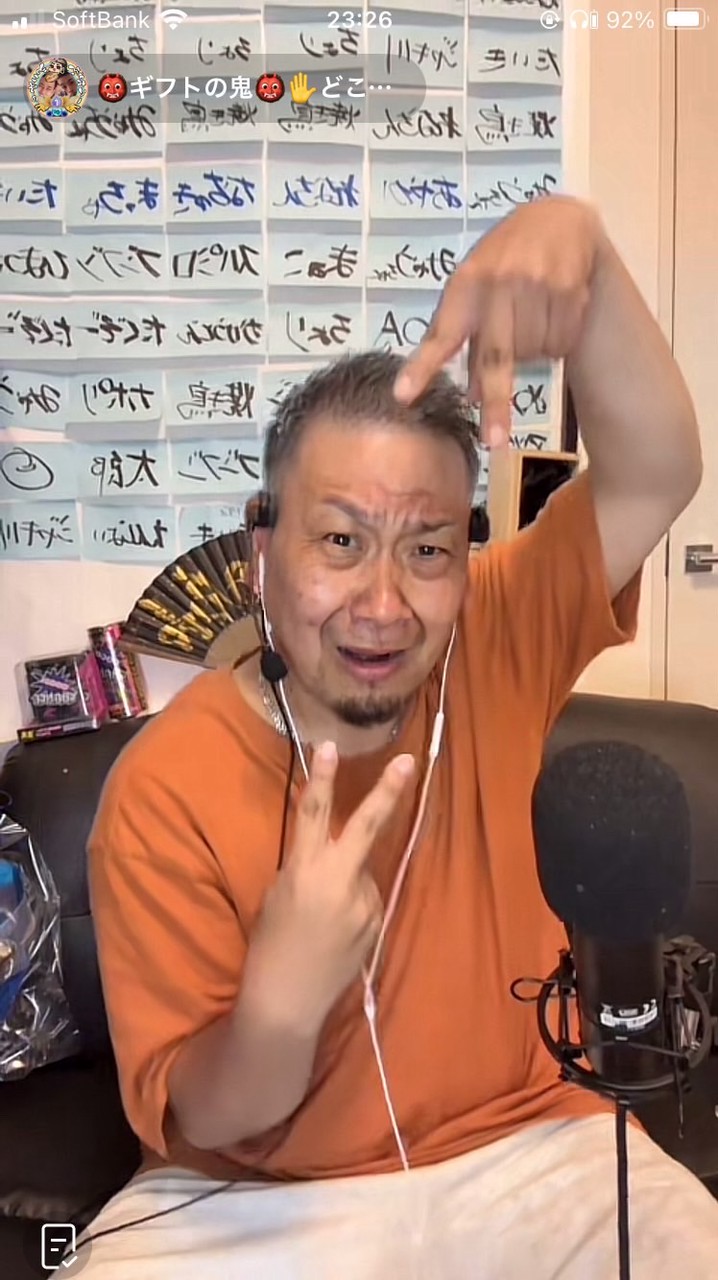 どこぞのファミリー（発言禁止）