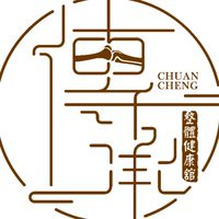 💥急速💥傳承整體