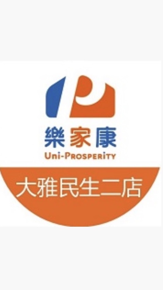 樂家康超市大雅民生二店