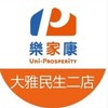 樂家康超市大雅民生二店