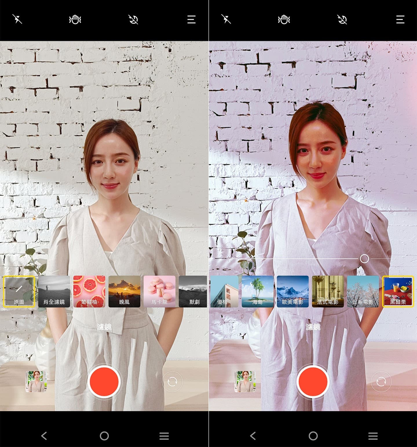 當然，人像錄影也能套用不同風格的濾鏡為畫面增添變化。