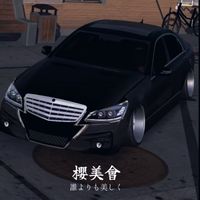 櫻美會