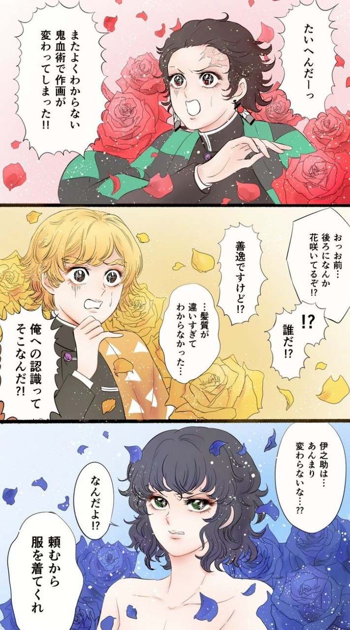 ルレで着席キャラが決まる⁉️⁉️⁉️鬼滅緩緩緩緩緩緩緩緩ﾅﾘチャホ