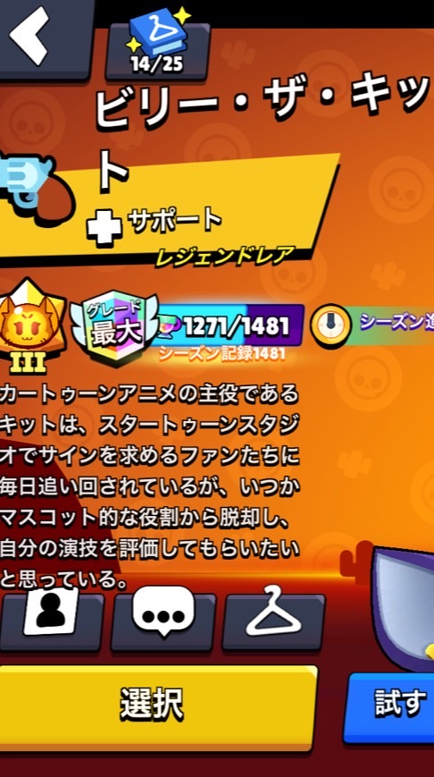 ブロスタ！55とか！トロ上げ手伝い