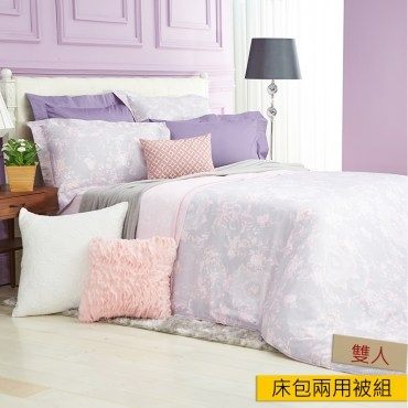HOLA 雅蕾天絲抗菌吸濕排汗床包兩用被組雙人