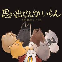 ハイキュー絵師集合ー‼︎