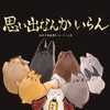 ハイキュー絵師集合ー‼︎