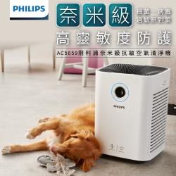 ◎清除 99.97% 空氣過敏原，可濾除到0.003 微米|◎適合20~25坪的室內面積，最大潔淨空氣釋出量(CADR)：500m³/h|◎7天內戶外空汙染指數預測、濾網更換提示、歷史數據追蹤商品名稱