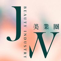 JW美業圈