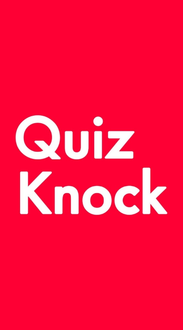 勝たんしかQuizKnock！のオープンチャット