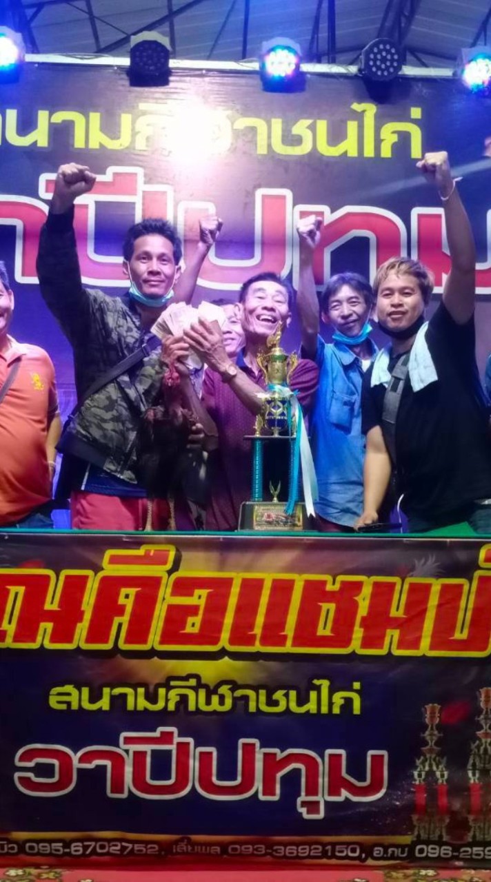ซุ้ม ช.น้ำเพชรฟาร์ร้อยเอ็ด