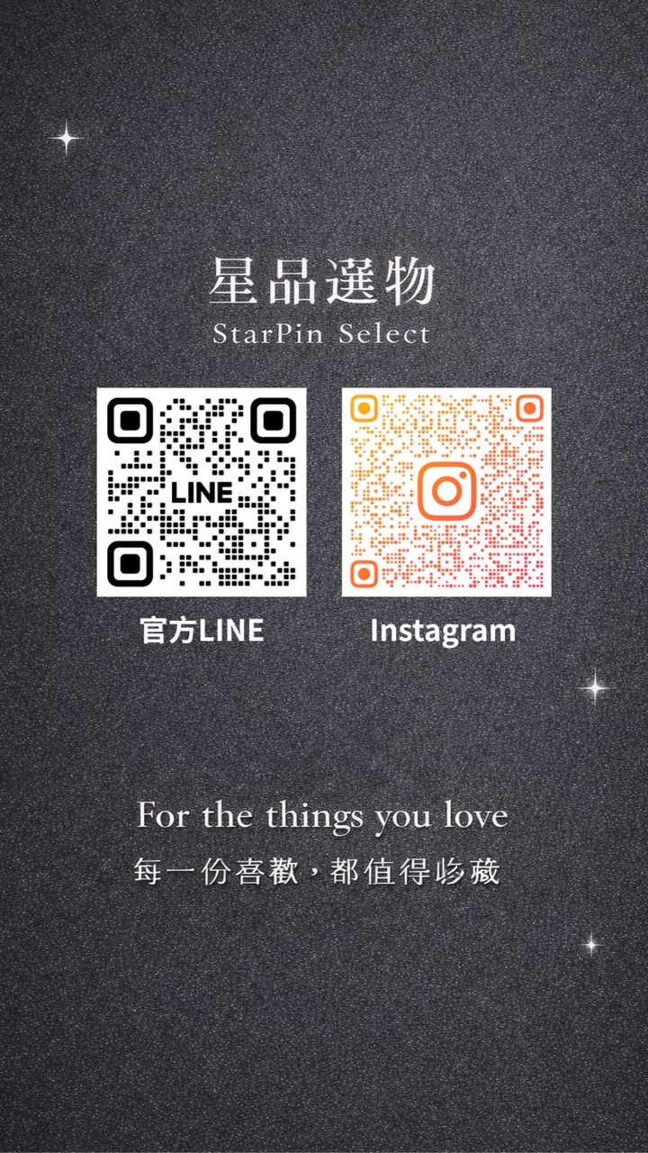 星品選物starpin
