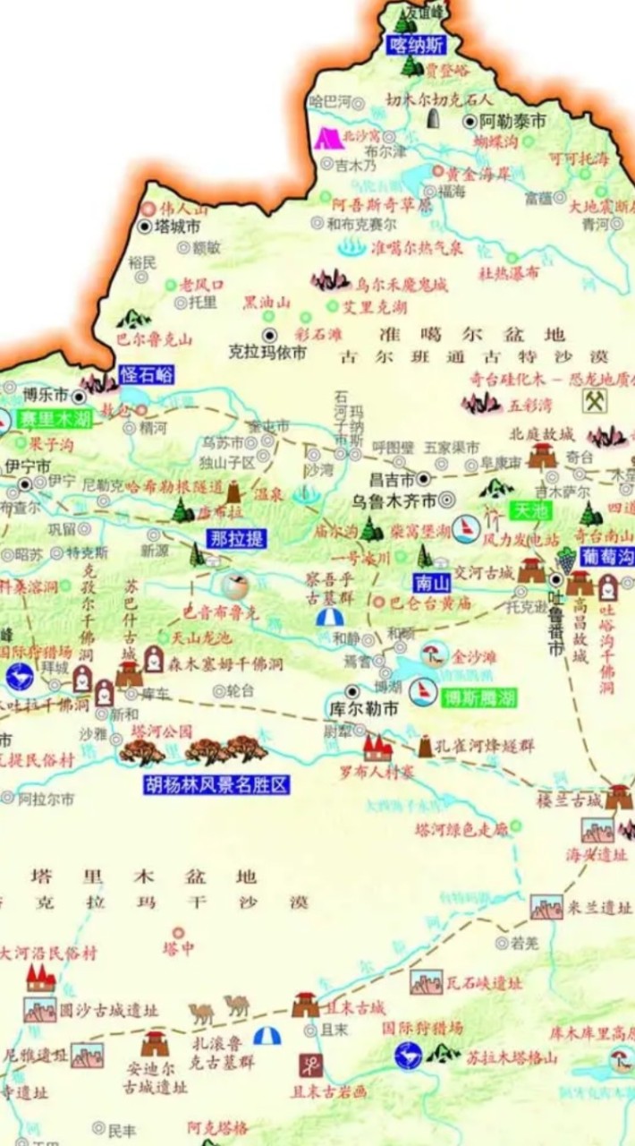 南疆＆北疆行程 - 台鳳旅遊