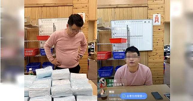 男子臉書直播賣口罩挨批　反嗆：我就是發災難財達人