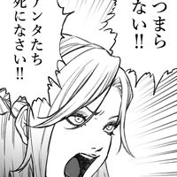 かなり雑なNRC