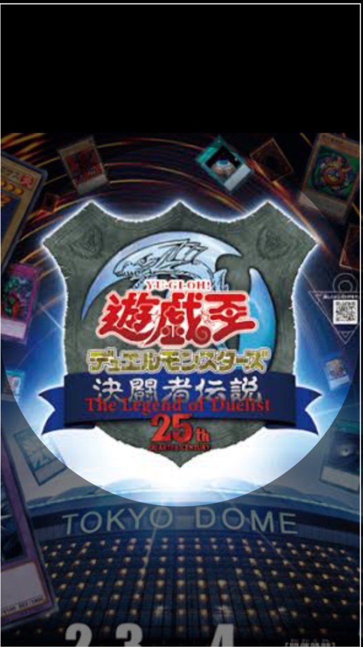 【漢・山田塾】ポケモンカード 遊戯王 ワンピース 投資家の会 【トレカ】のオープンチャット