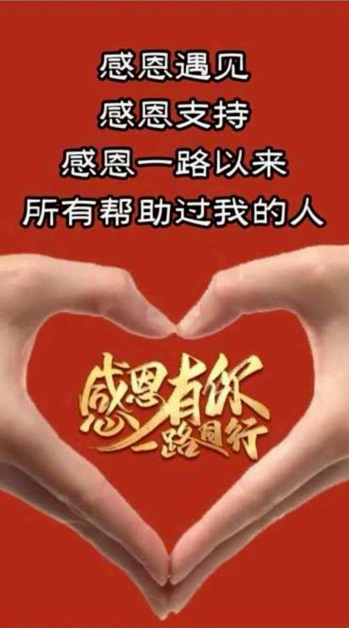 華生-代興-倍如慈善公益義工群