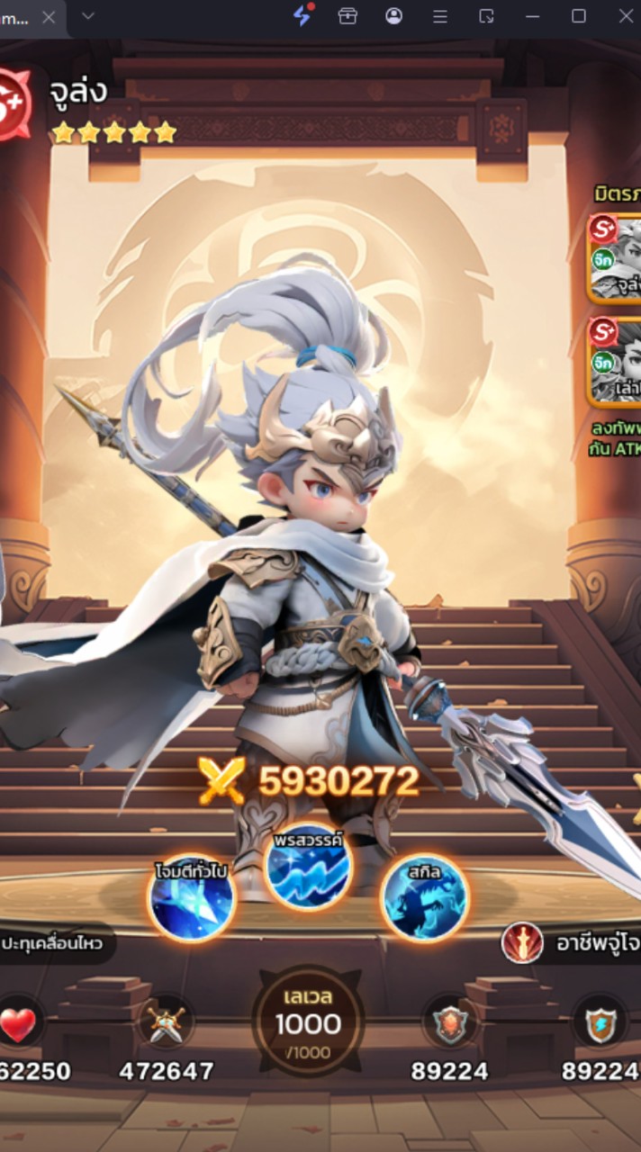 SamkokNewforce กิล Abyss