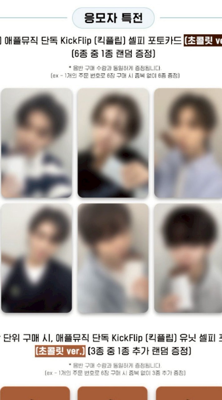 kfp am線上巧克力 拆團