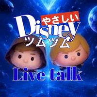 🐤やさしいツムツムライブトーク🐤