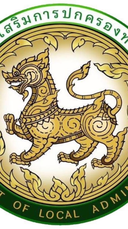 นักวิชาการศึกษาภาคกลางเขต 3