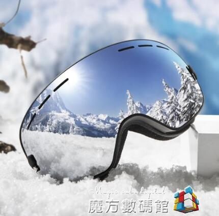 滑雪眼鏡成人雙層防霧大球面可卡近視登山護目眼鏡男女裝備