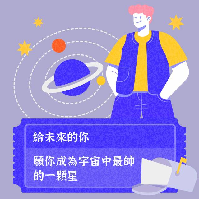 [情報] line points 1點