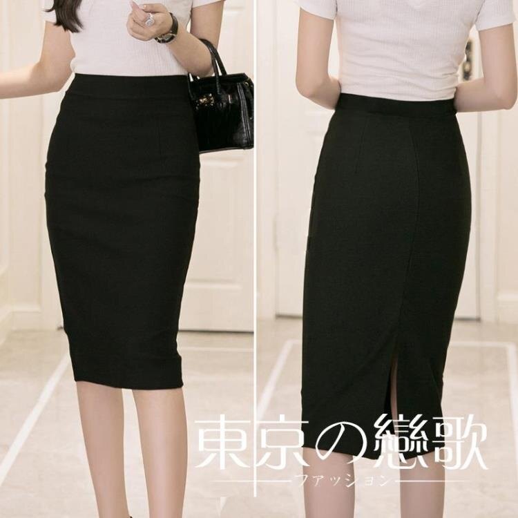 【夏日上新！】彈力高腰中長款半身窄裙 東京戀歌