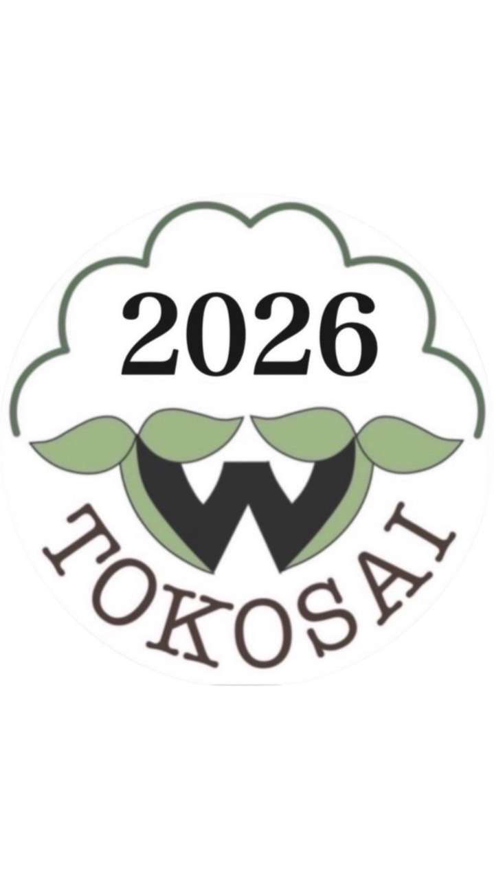 所沢キャンパス祭実行委員会2026新歓