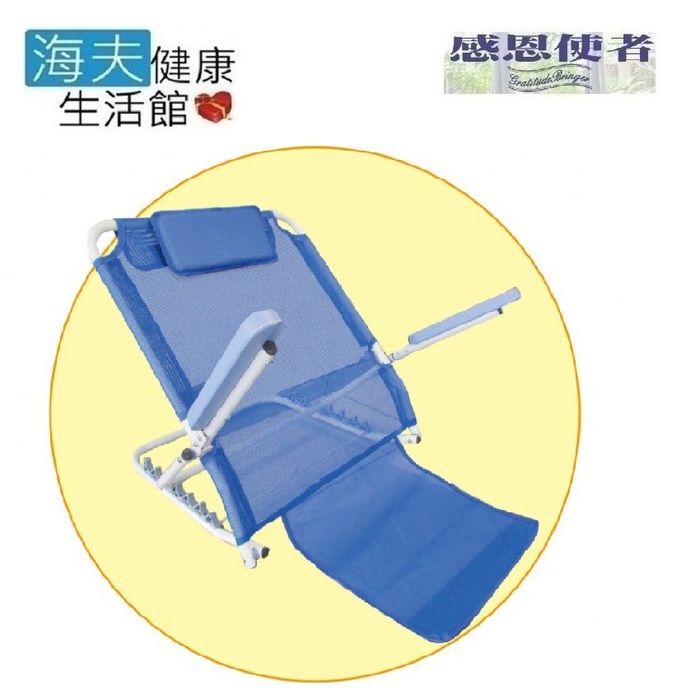 【日華 海夫】舒適靠背架 有扶手 網布材質 不會向後滑動 床上用 和室用