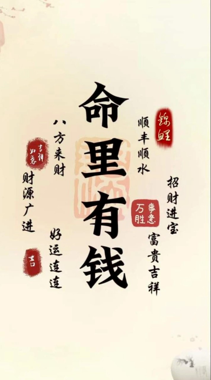 魚躍龍門🌊體驗群