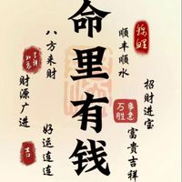 魚躍龍門🌊體驗群
