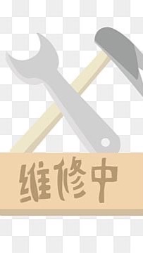 機車/檔車/重機，疑難雜症心事群