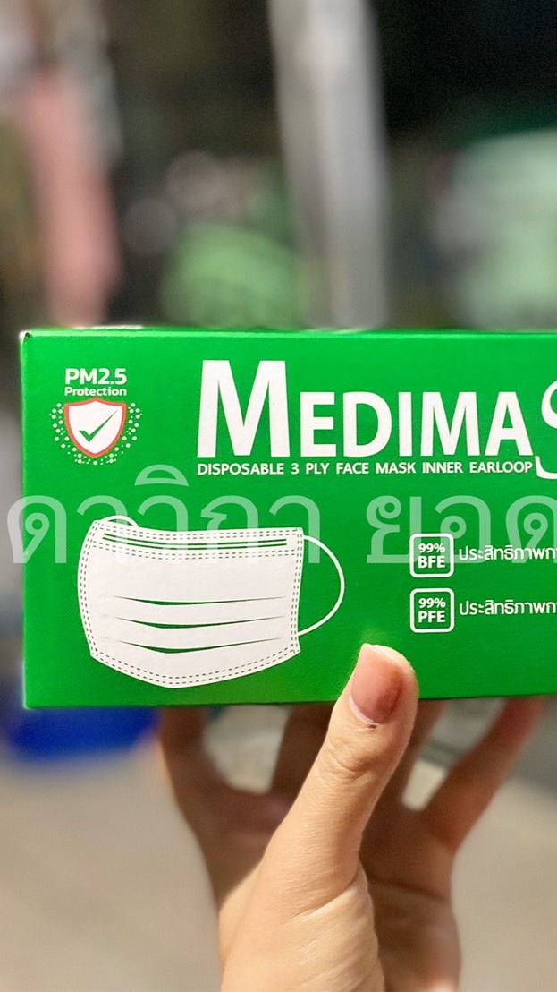 กระจาย Mask ไทย+จีน ปลีก/ส่ง